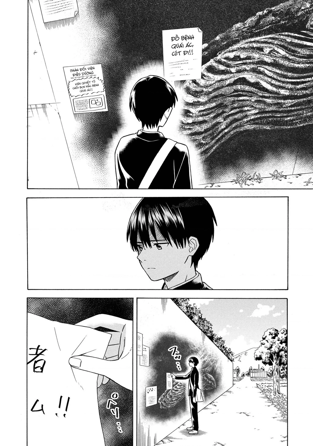 Natsu No Owari Ni Kimi Ga Shineba Kampekidattakara Chapter 1 - Trang 3