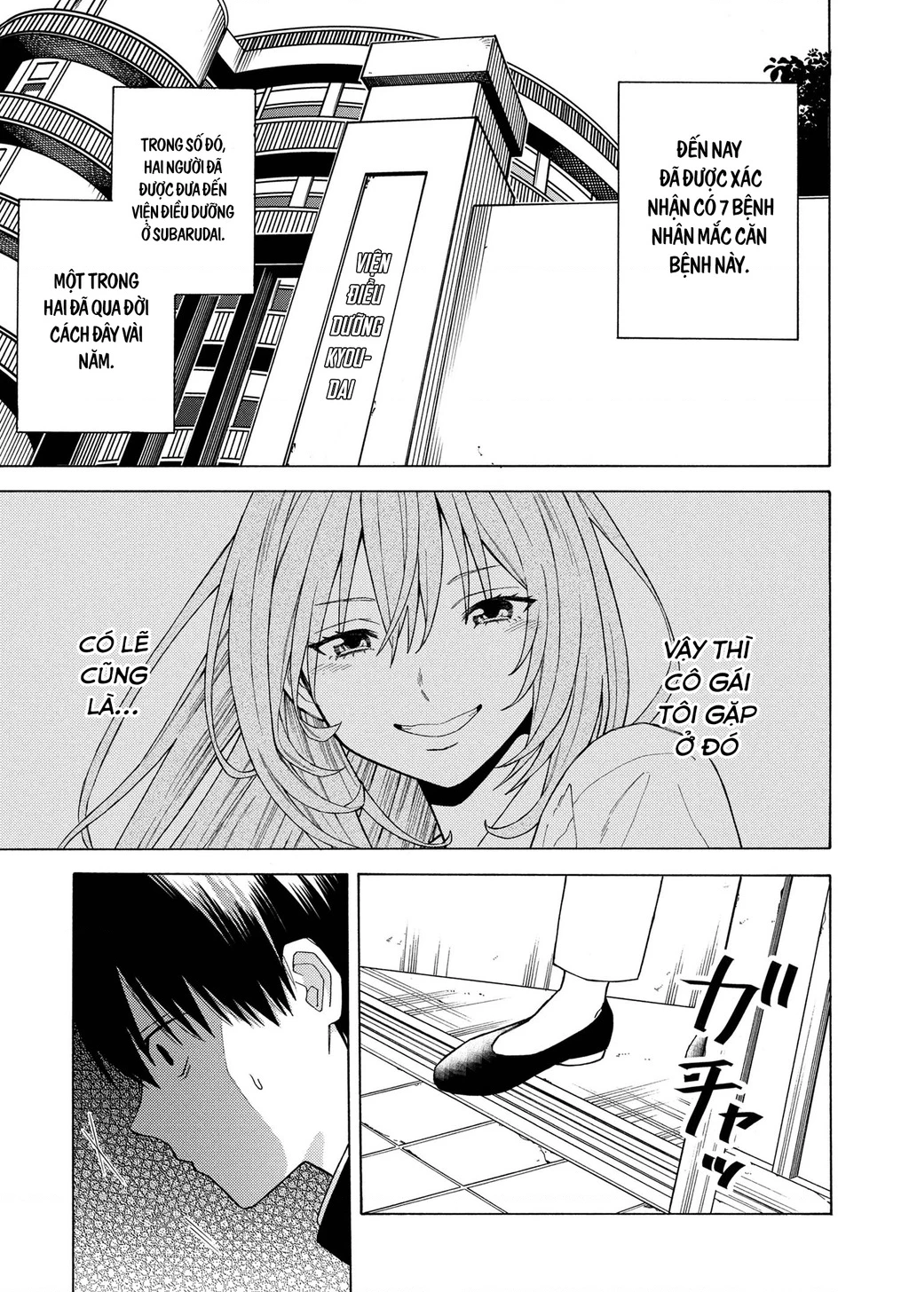 Natsu No Owari Ni Kimi Ga Shineba Kampekidattakara Chapter 1 - Trang 3