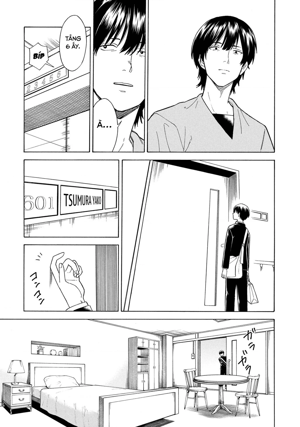 Natsu No Owari Ni Kimi Ga Shineba Kampekidattakara Chapter 1 - Trang 3