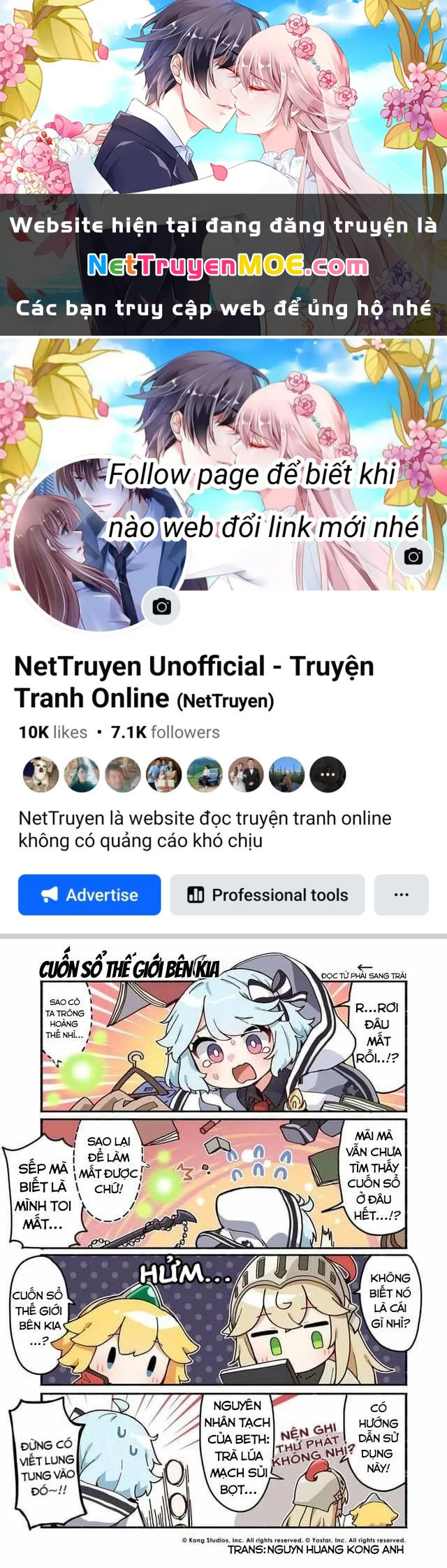 Guardian Tales - Kanterbury Days! Chapter 54 - Trang 3