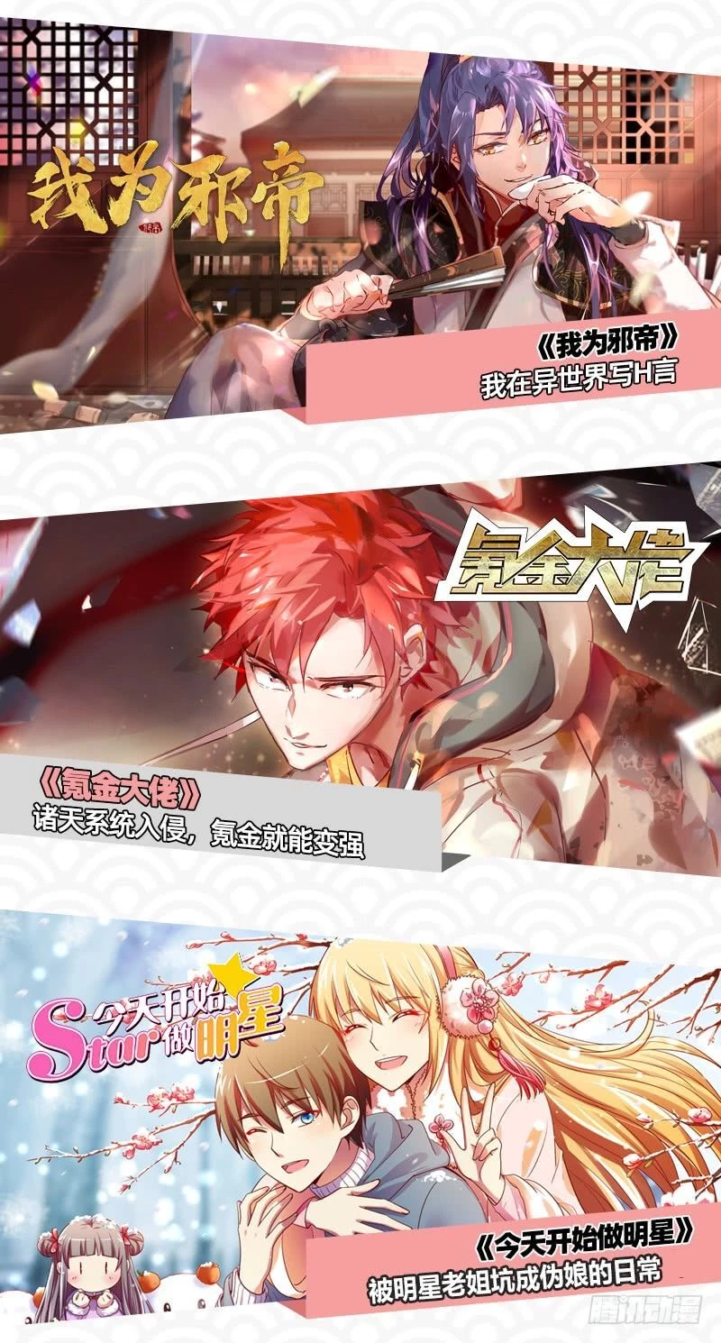 Ngự Linh Thế Giới Chapter 394 - Trang 4