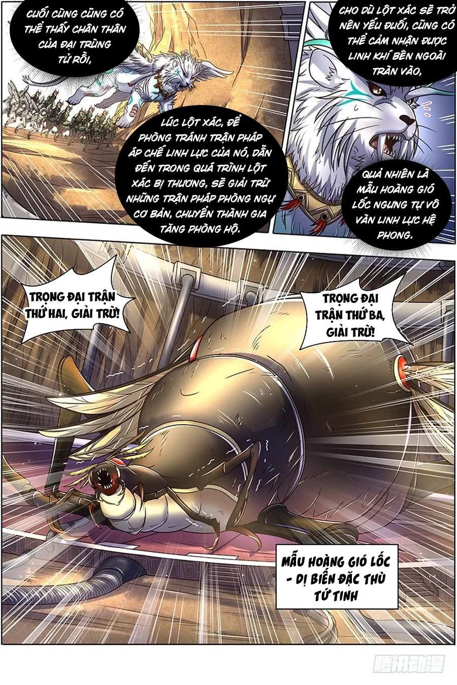 Ngự Linh Thế Giới Chapter 395 - Trang 4