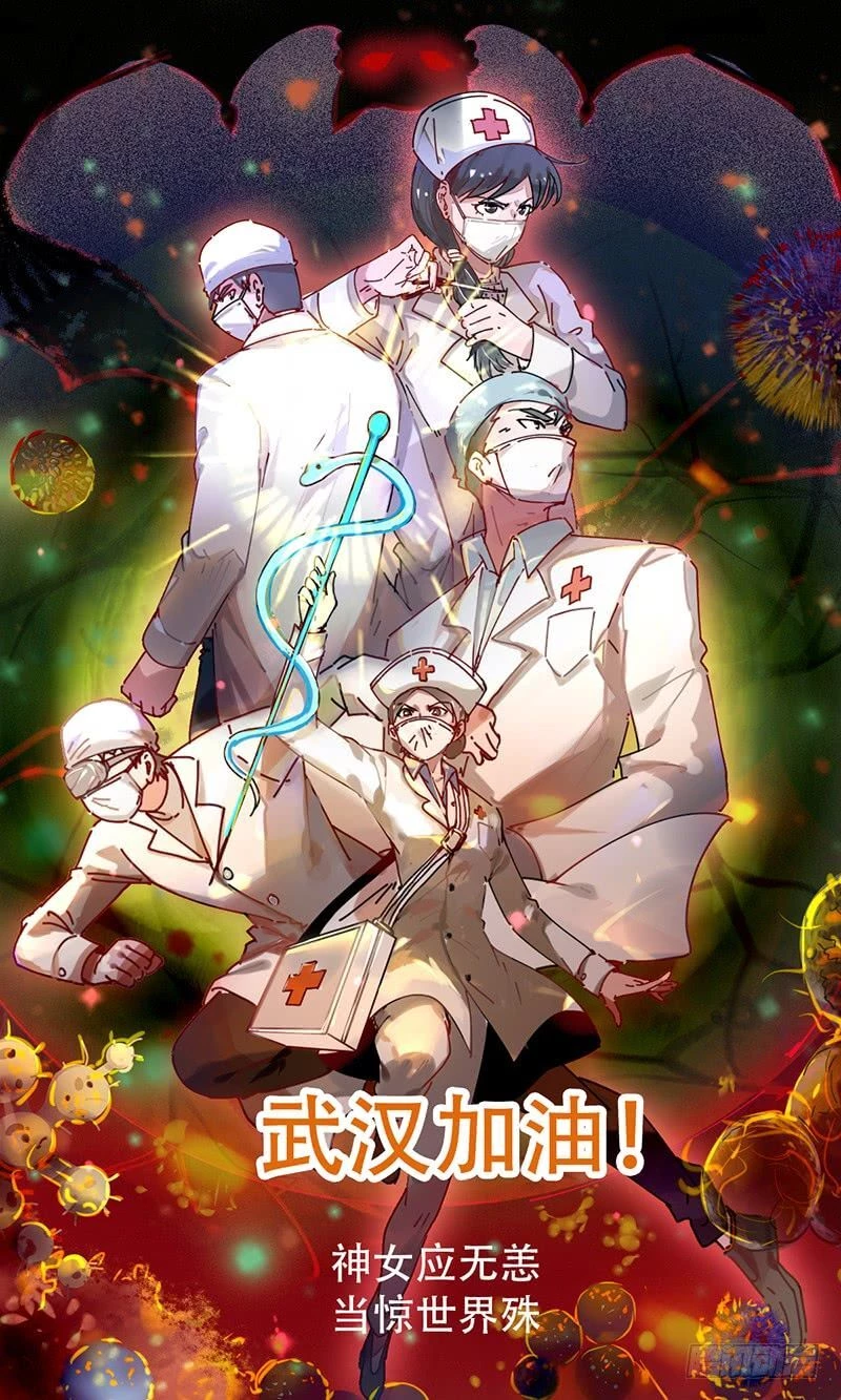 Ngự Linh Thế Giới Chapter 398 - Trang 4