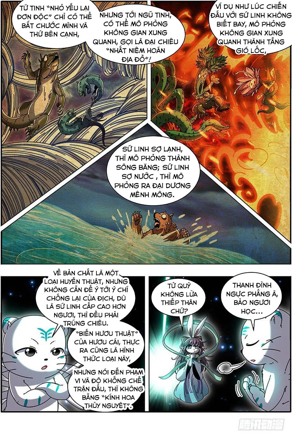 Ngự Linh Thế Giới Chapter 399 - Trang 4