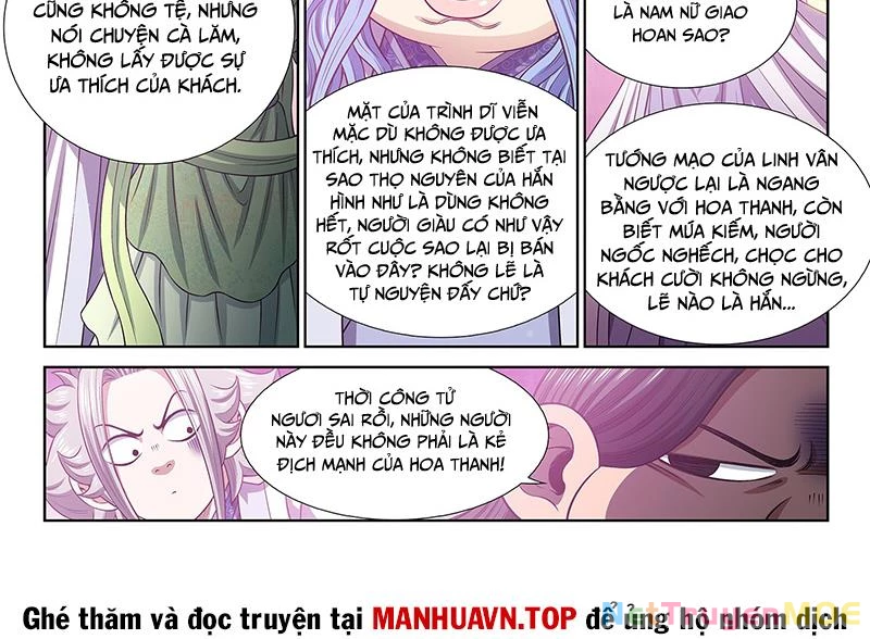 Ta Là Đại Thần Tiên Chapter 794 - Trang 4