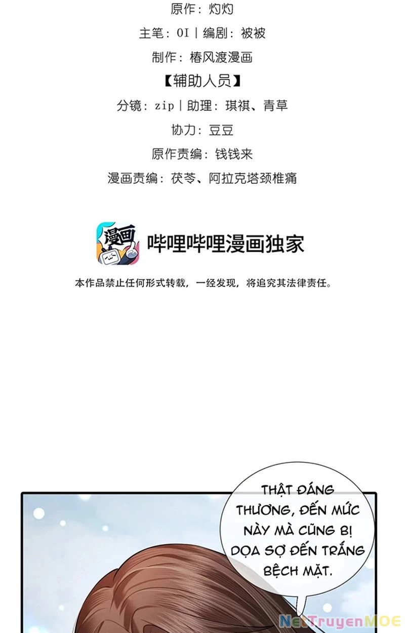 Thưa Ngài, Đuôi Của Ngài Không Giấu Được Nữa Rồi Chapter 6 - Trang 2