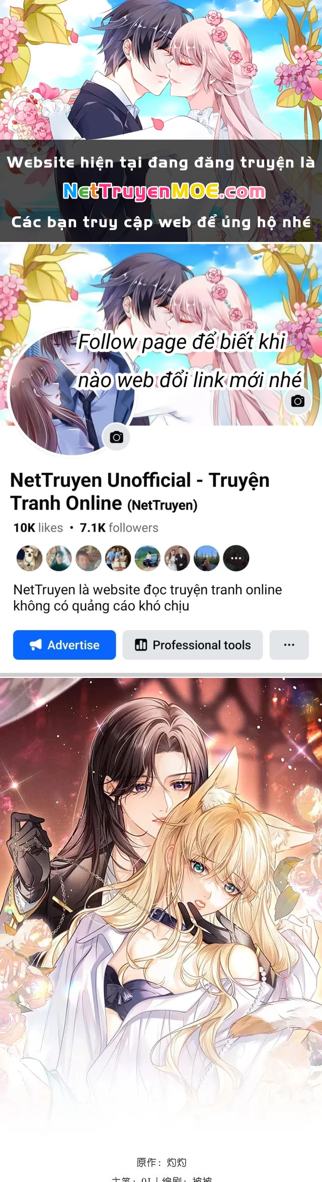 Thưa Ngài, Đuôi Của Ngài Không Giấu Được Nữa Rồi Chapter 16 - Trang 2