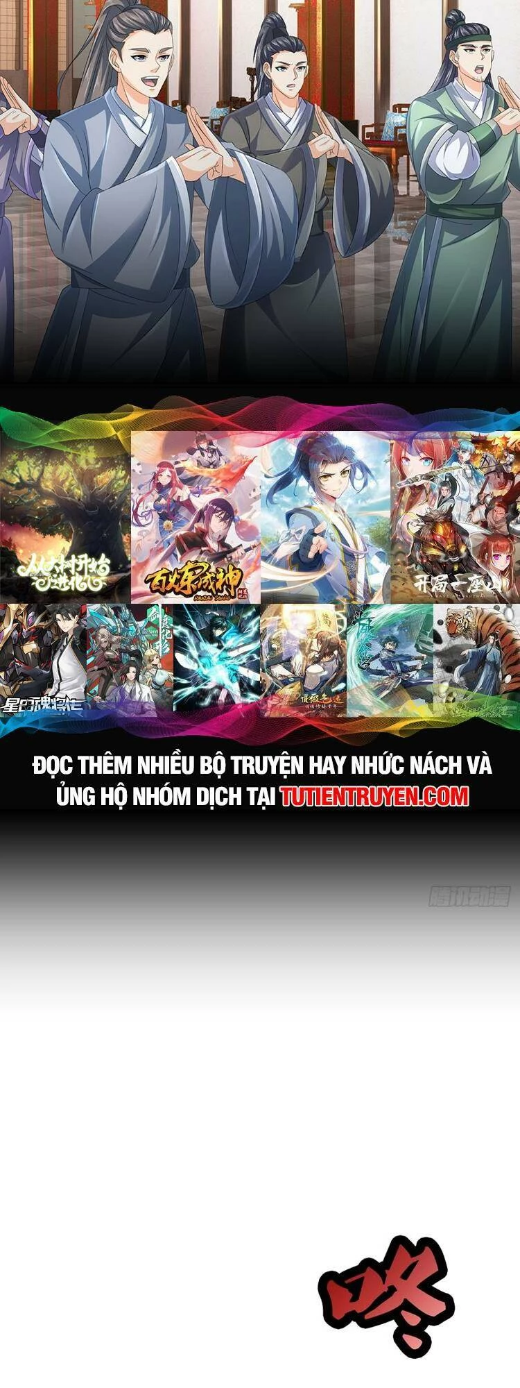 Bắt Đầu Với Chí Tôn Đan Điền Chapter 275 - Trang 4