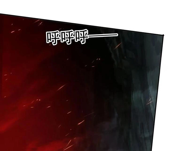 Đánh Dấu Chín Vạn Năm, Tiền Nhiệm Đạo Lữ Muốn Chém Chết Ta Chapter 140 - Trang 2
