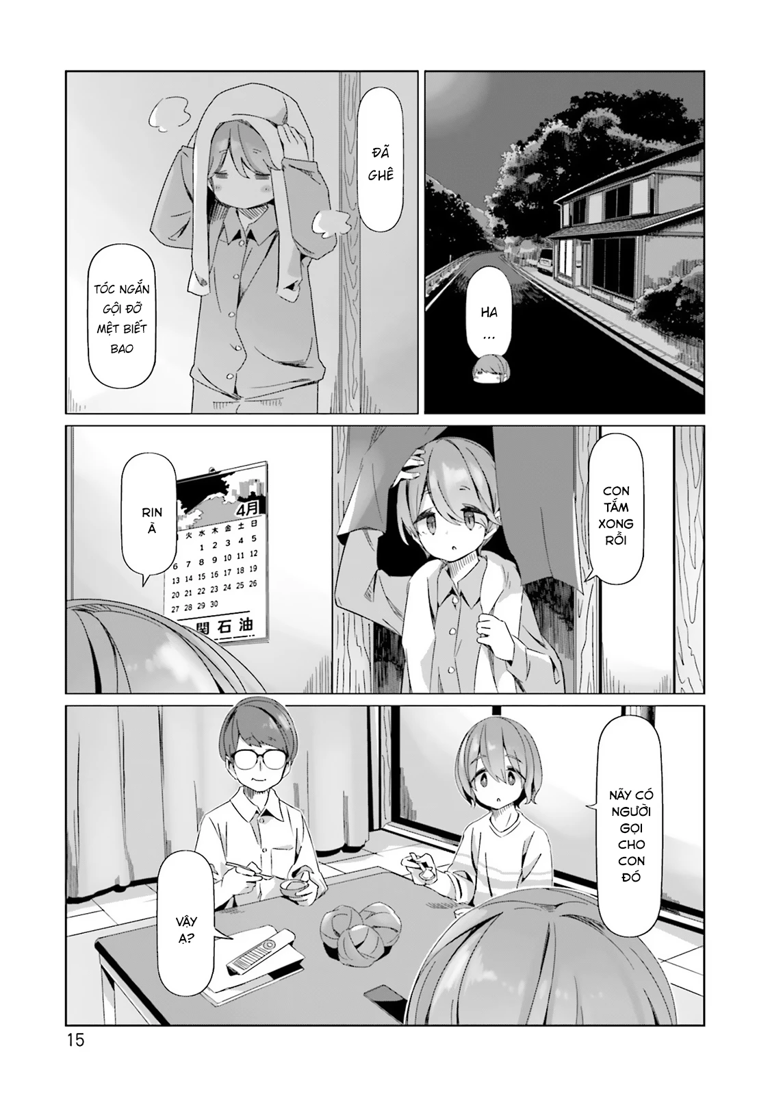 Laid-Back Camp Chapter 88 - Next Chapter 89