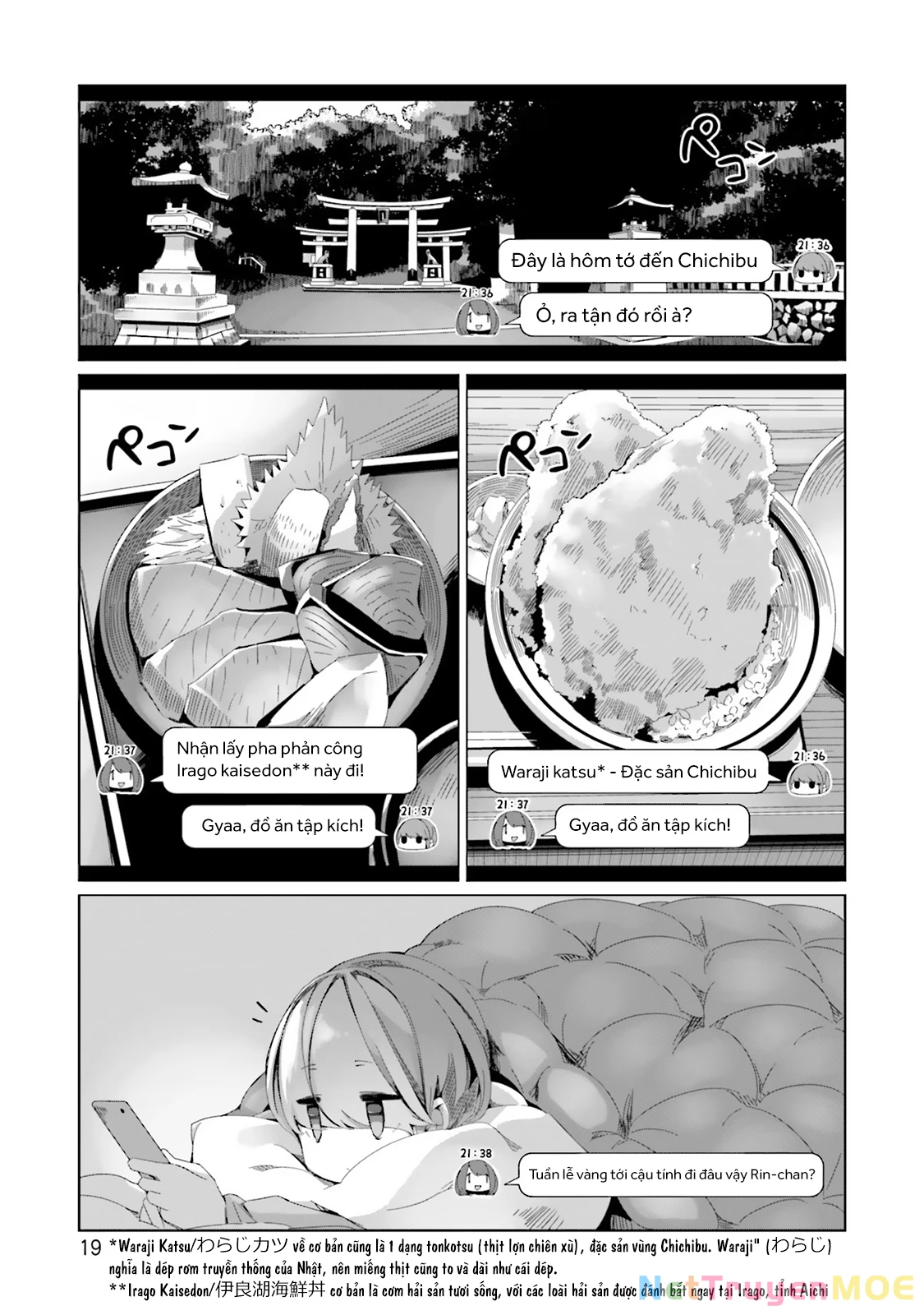 Laid-Back Camp Chapter 88 - Next Chapter 89