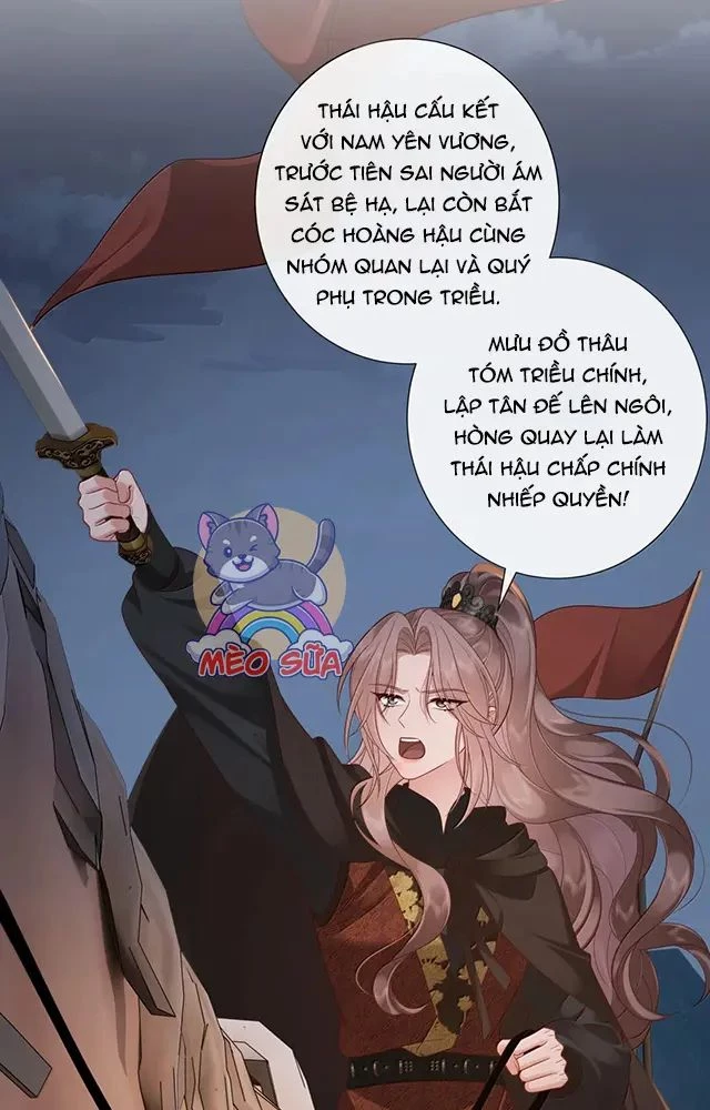 Không Biết Bệ Hạ Là Một Tiểu Cô Nương Chapter 86 - Trang 3