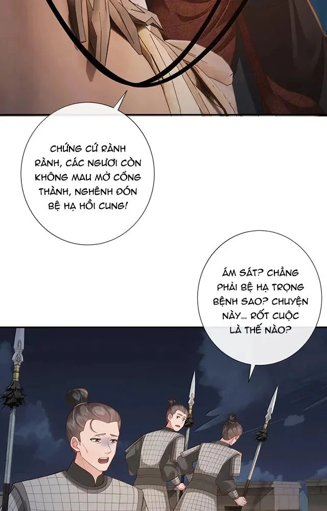 Không Biết Bệ Hạ Là Một Tiểu Cô Nương Chapter 86 - Trang 3
