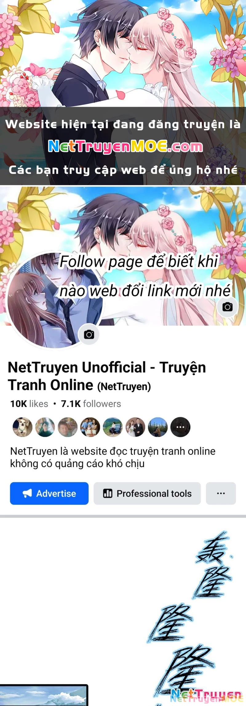 Tu Tiên Trở Về Tại Vườn Trường - Phần 2 Chapter 140 - Trang 2