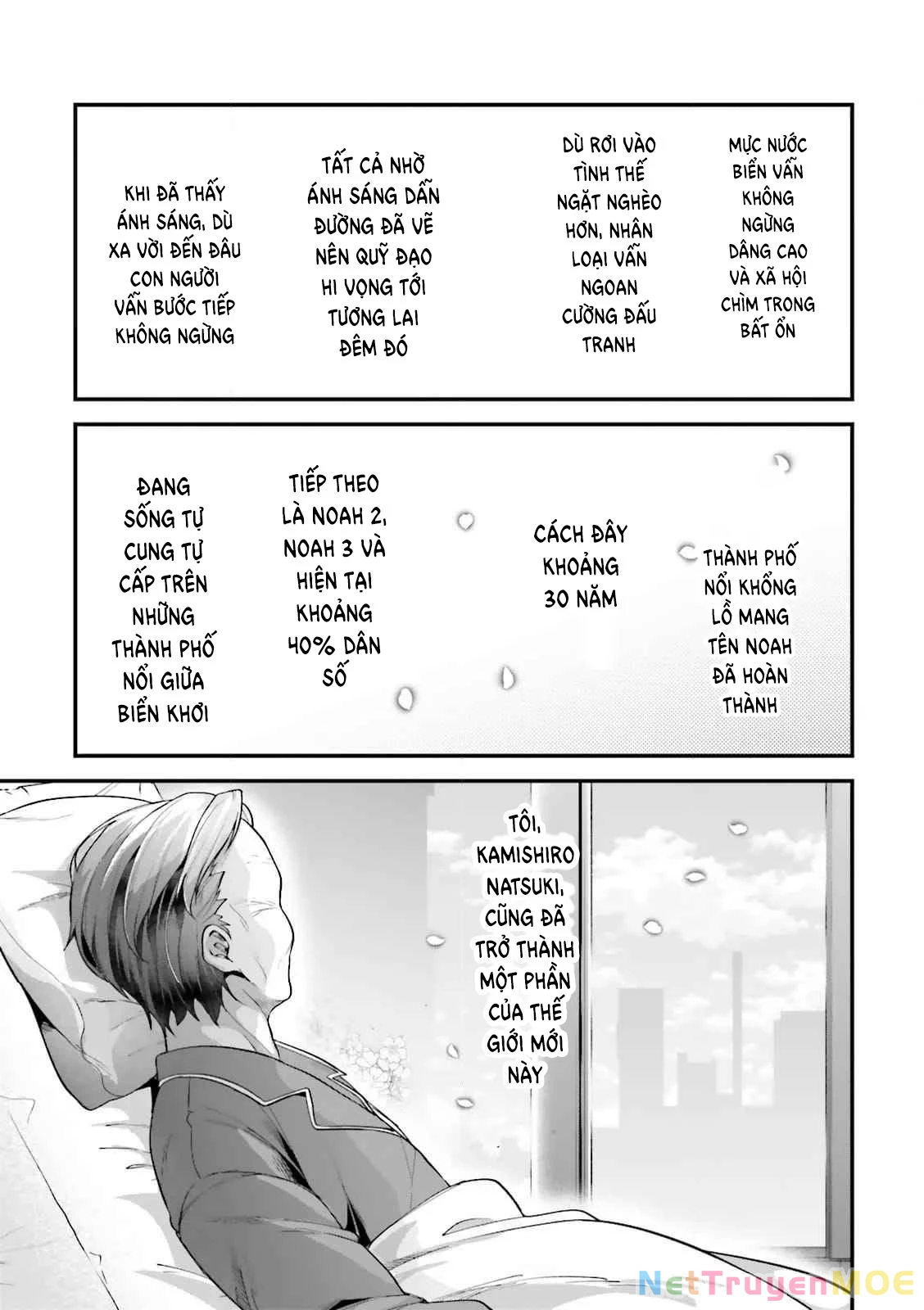 ATRI - Những hồi ức thân thương Chapter 25 - Trang 2