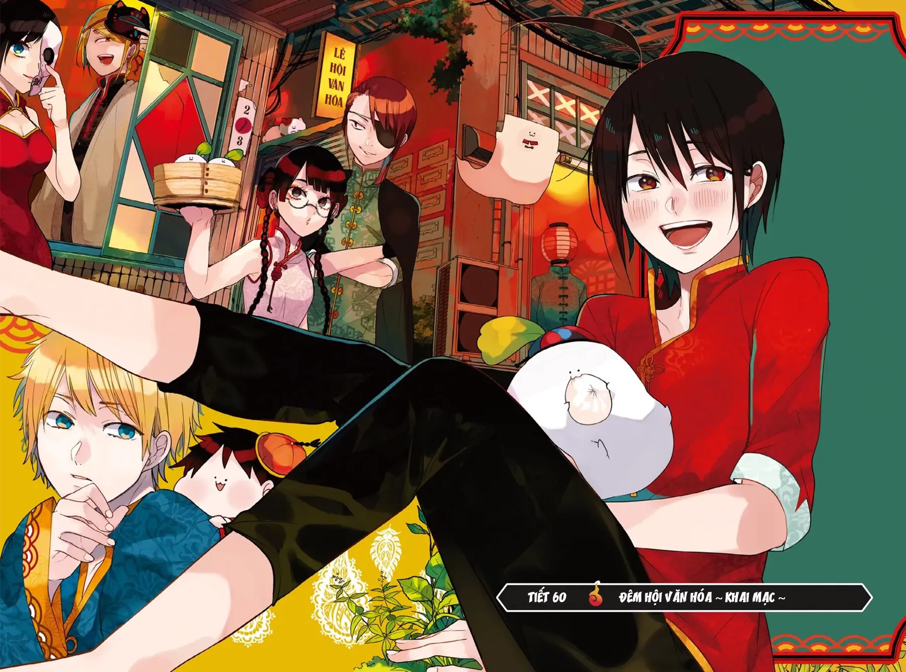 Youkai Gakkou no Sensei Hajimemashita! Chapter 60 - Trang 2