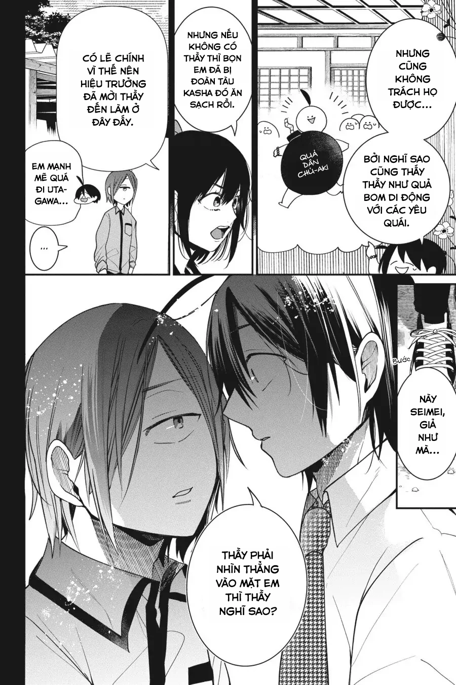 Youkai Gakkou no Sensei Hajimemashita! Chapter 60 - Trang 2