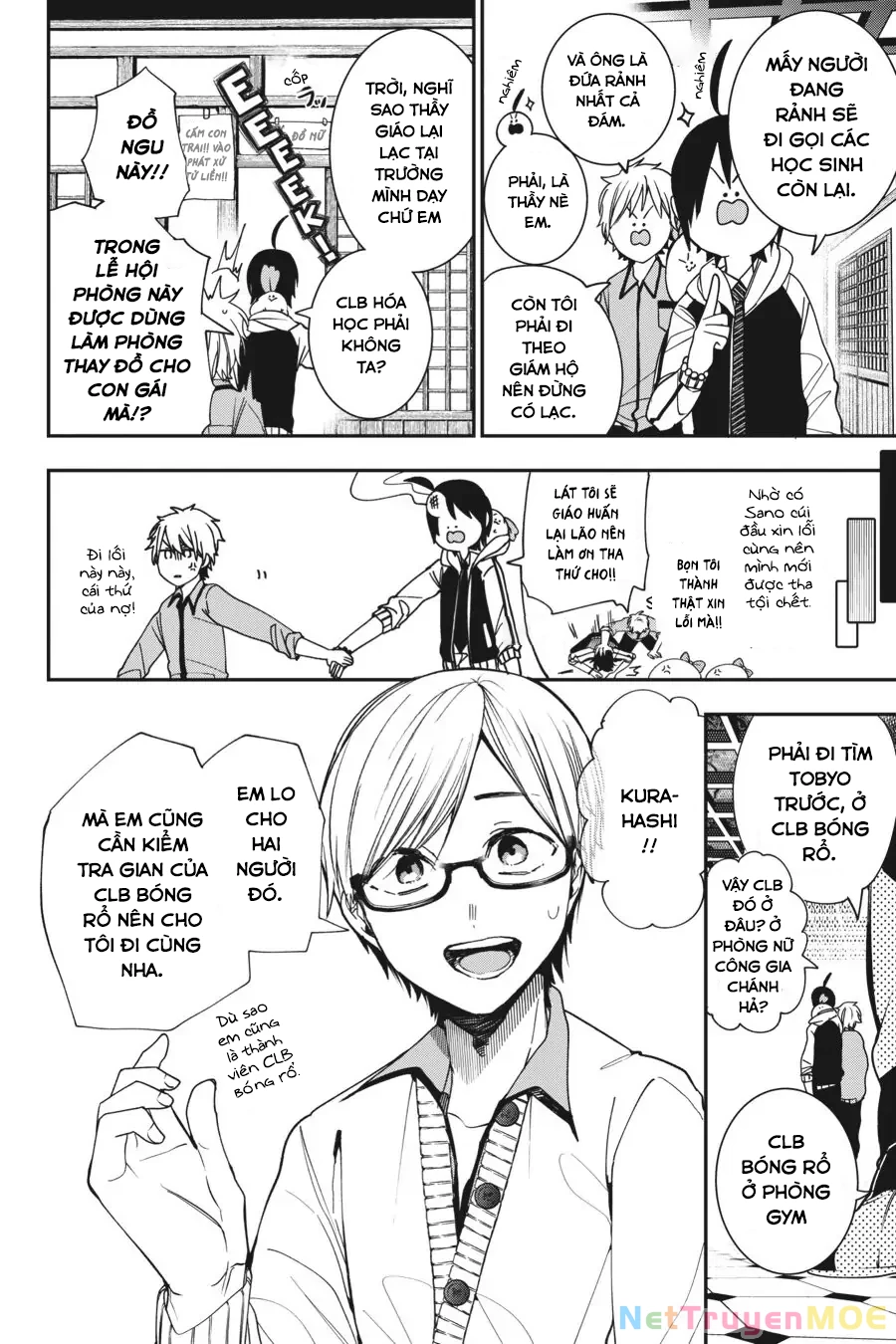 Youkai Gakkou no Sensei Hajimemashita! Chapter 60 - Trang 2