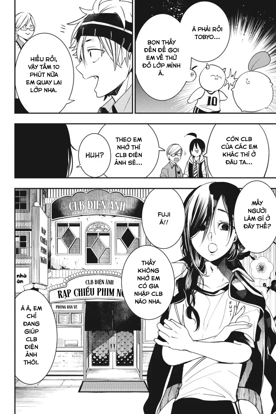 Youkai Gakkou no Sensei Hajimemashita! Chapter 60 - Trang 2