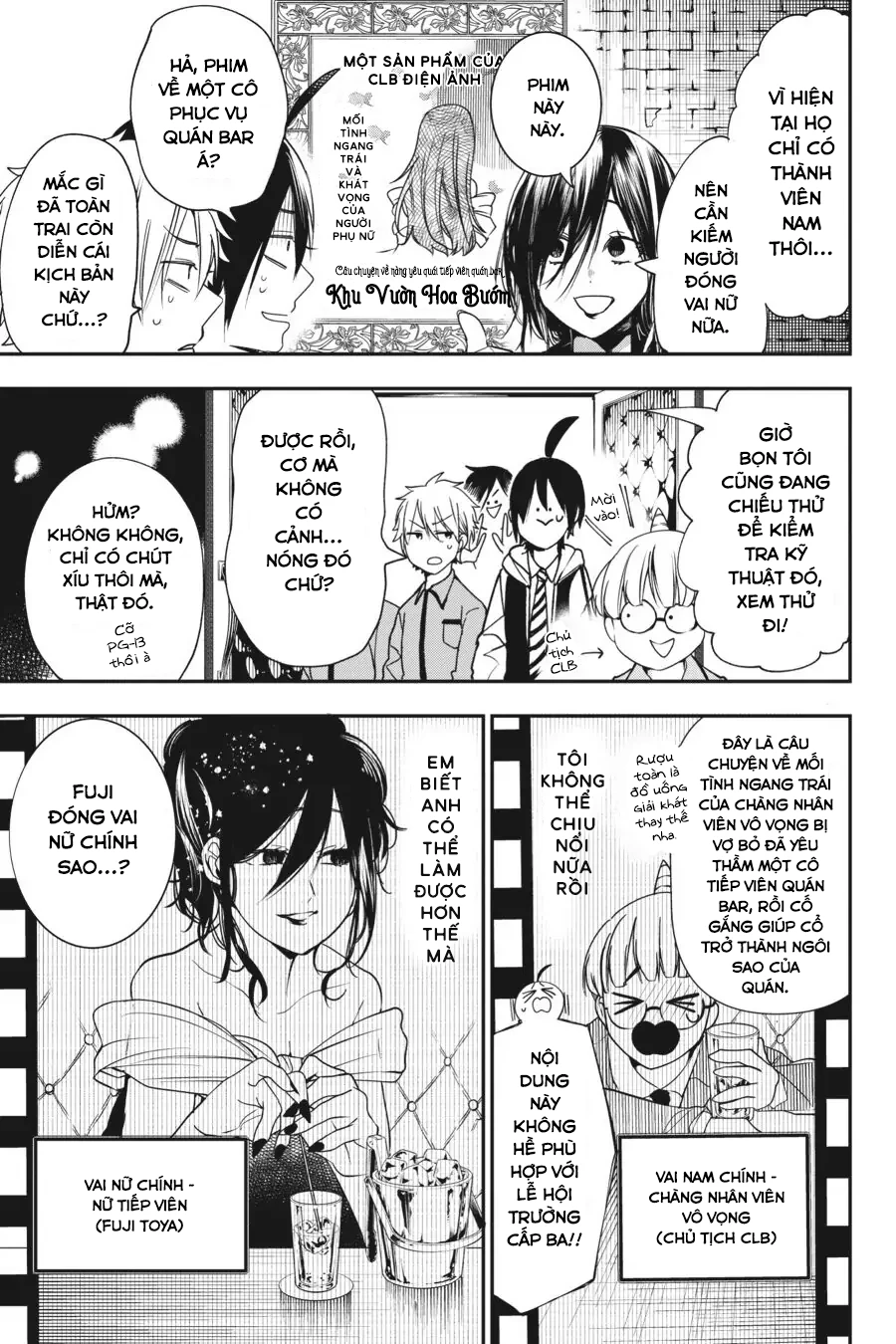 Youkai Gakkou no Sensei Hajimemashita! Chapter 60 - Trang 2