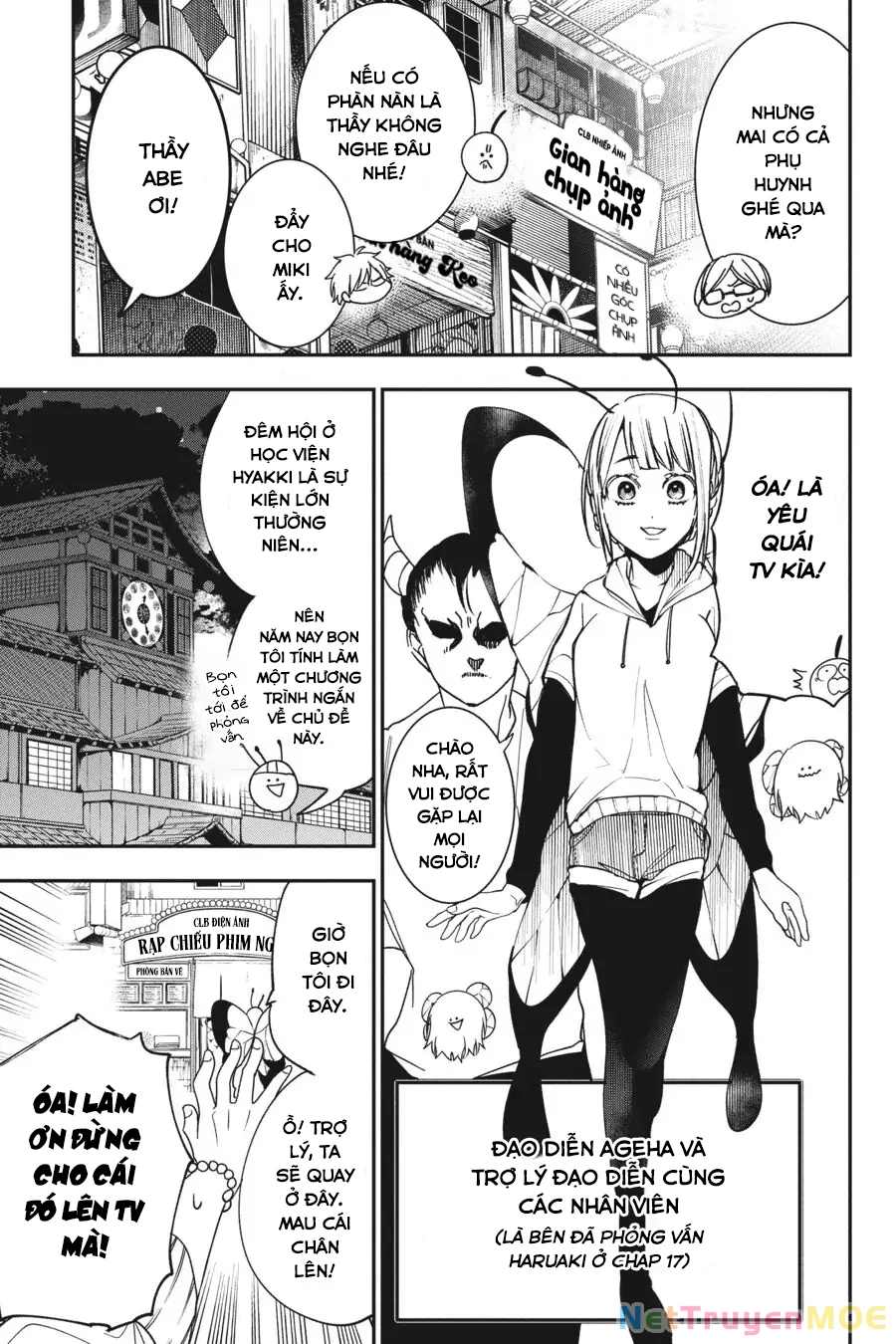 Youkai Gakkou no Sensei Hajimemashita! Chapter 60 - Trang 2