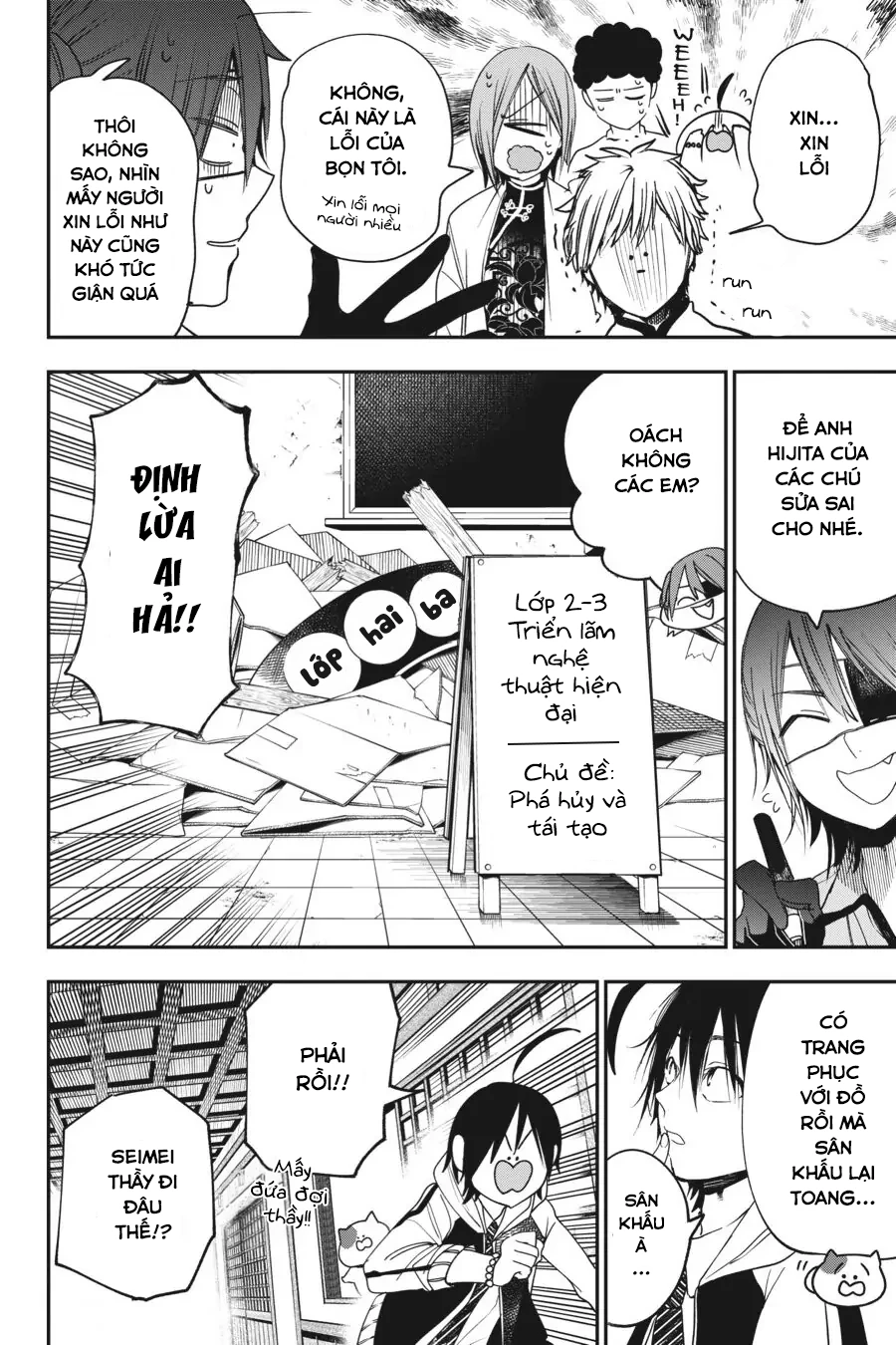Youkai Gakkou no Sensei Hajimemashita! Chapter 60 - Trang 2