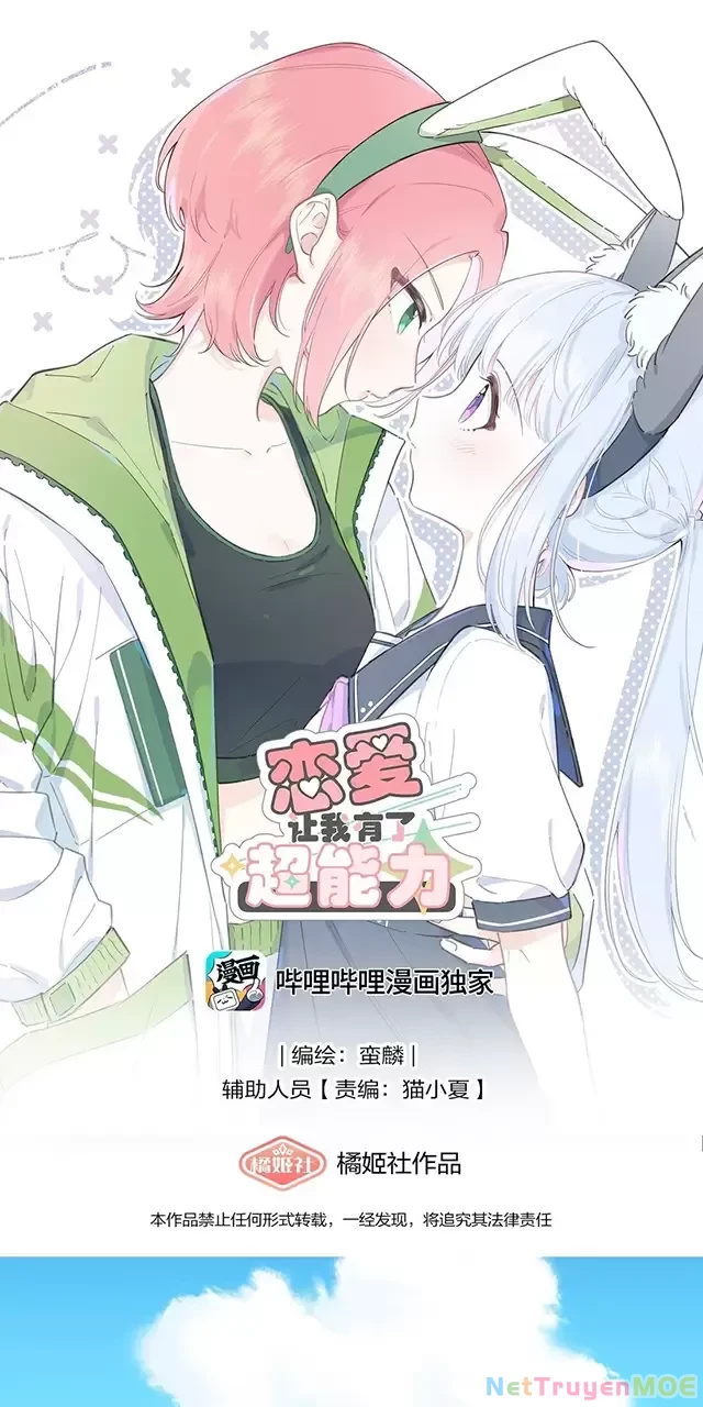 Tình Yêu Đã Cho Tôi Siêu Năng Lực Chapter 1 - Trang 2