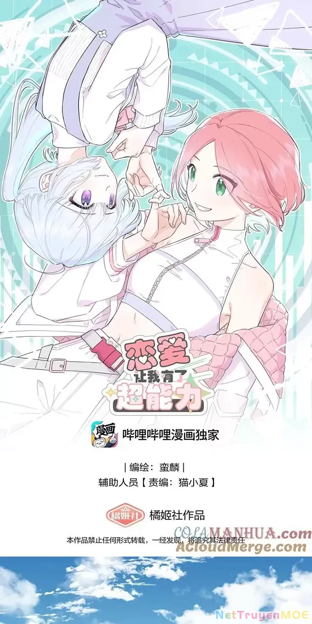 Tình Yêu Đã Cho Tôi Siêu Năng Lực Chapter 21 - Trang 2