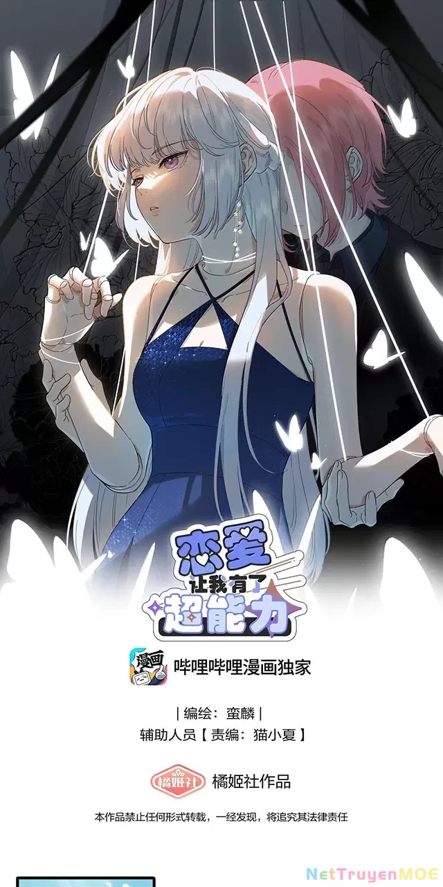 Tình Yêu Đã Cho Tôi Siêu Năng Lực Chapter 45 - Trang 2