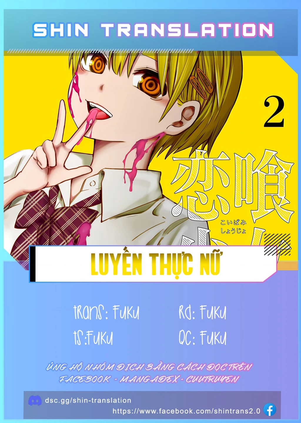Luyến Thực Nữ Chapter 21.5 - Trang 2