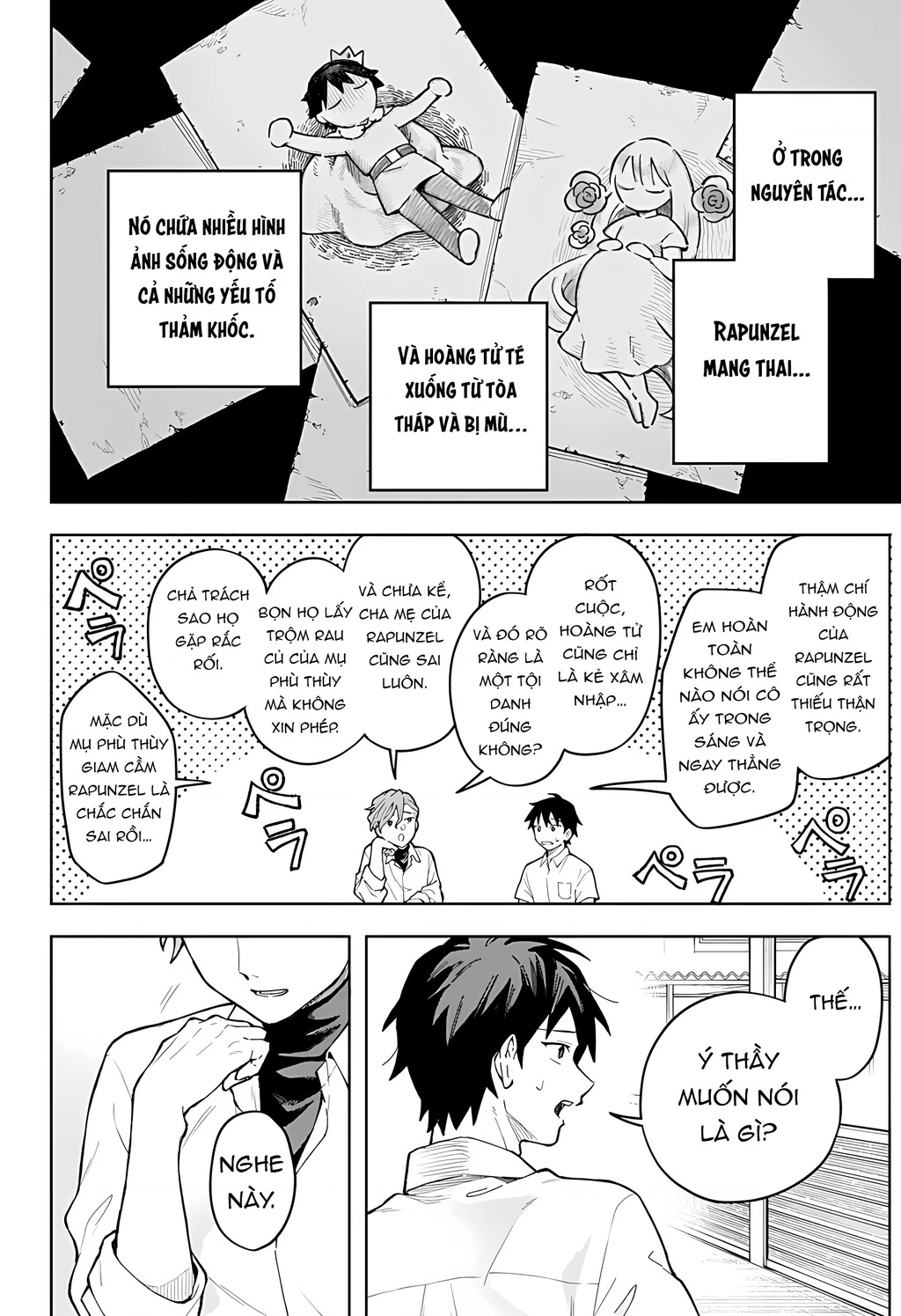 Rapunzel của phòng mĩ thuật Oneshot - Trang 2