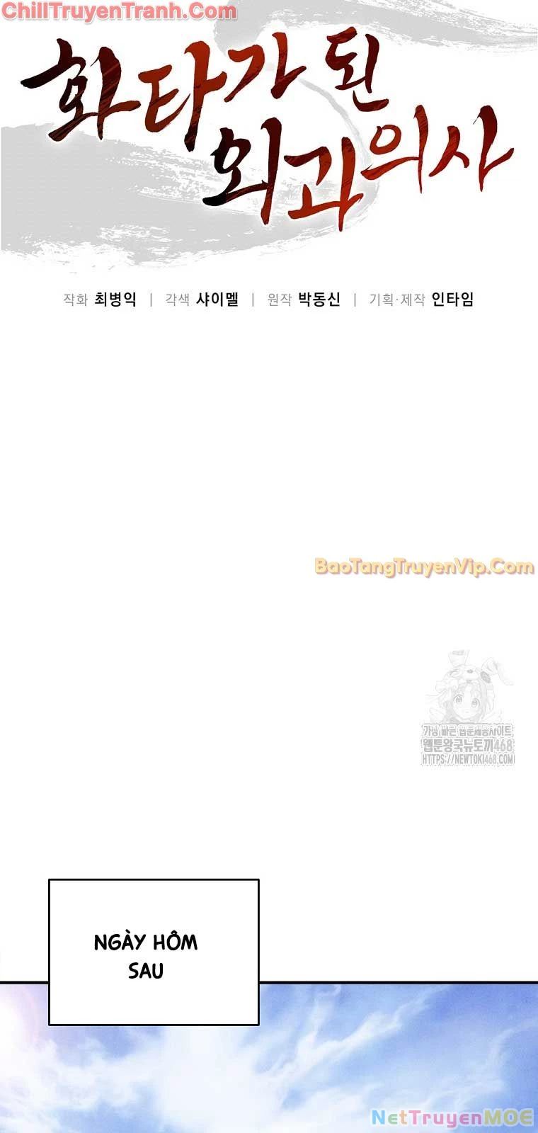 Trọng Sinh Thành Thần Y Thời Tam Quốc Chapter 151 - Trang 4