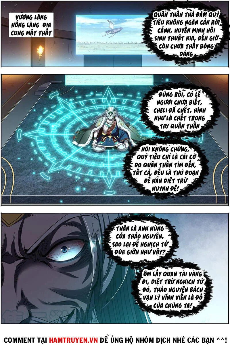Ngự Linh Thế Giới Chapter 551 - Trang 4