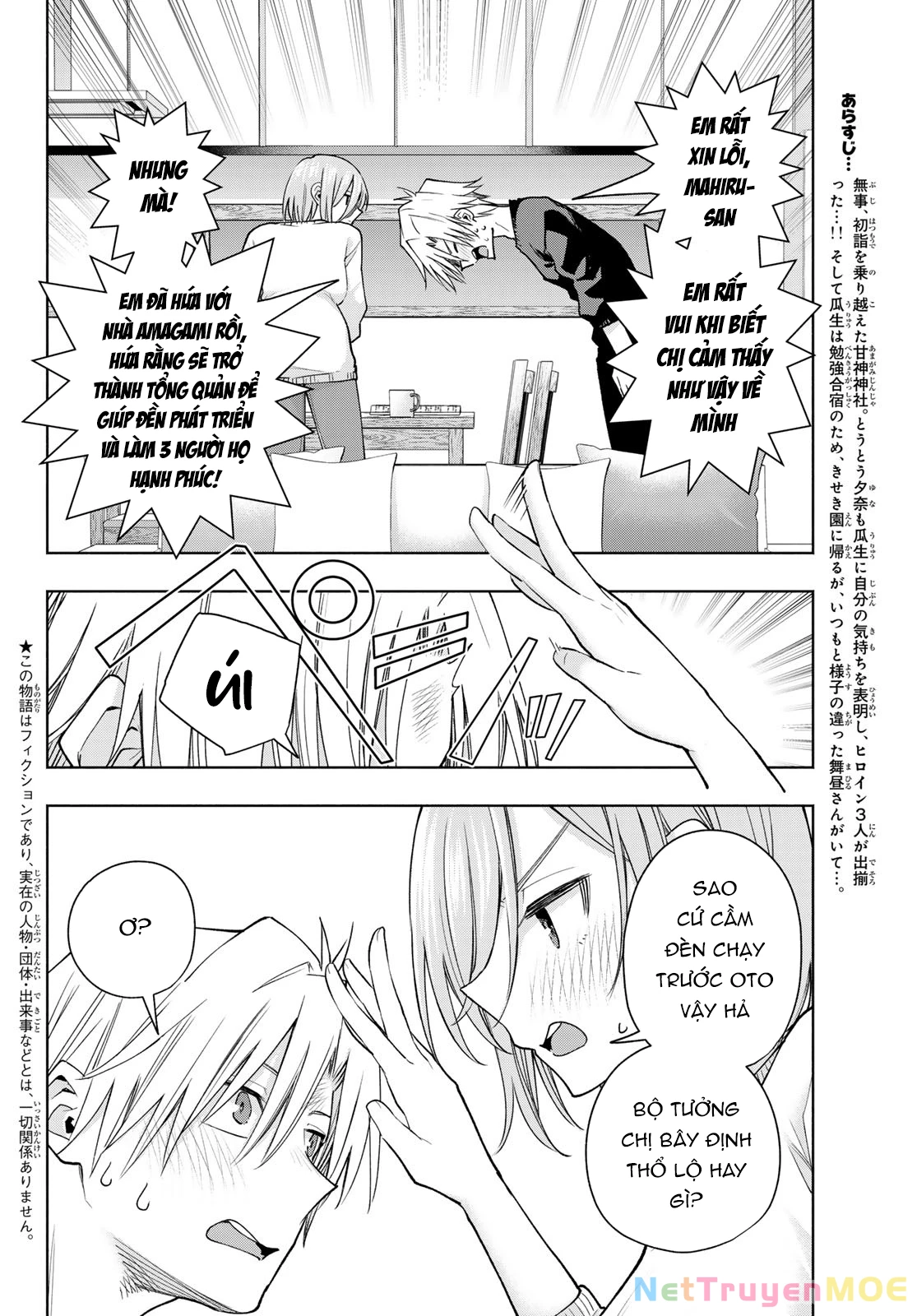 Amagami-San Chi No Enmusubi Chapter 173 - Trang 2