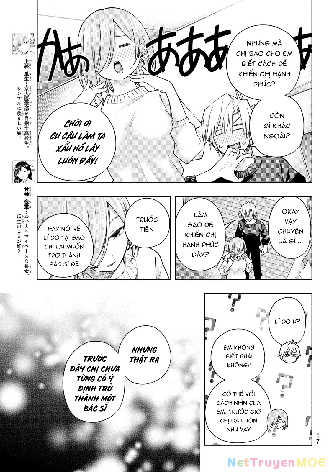 Amagami-San Chi No Enmusubi Chapter 173 - Trang 2