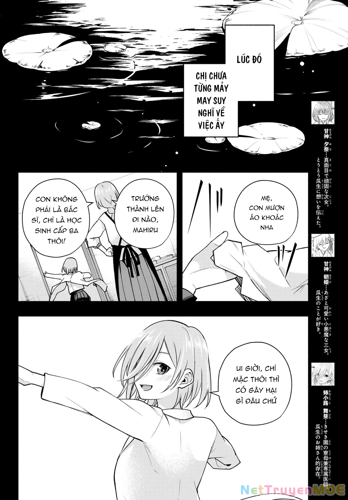 Amagami-San Chi No Enmusubi Chapter 173 - Trang 2