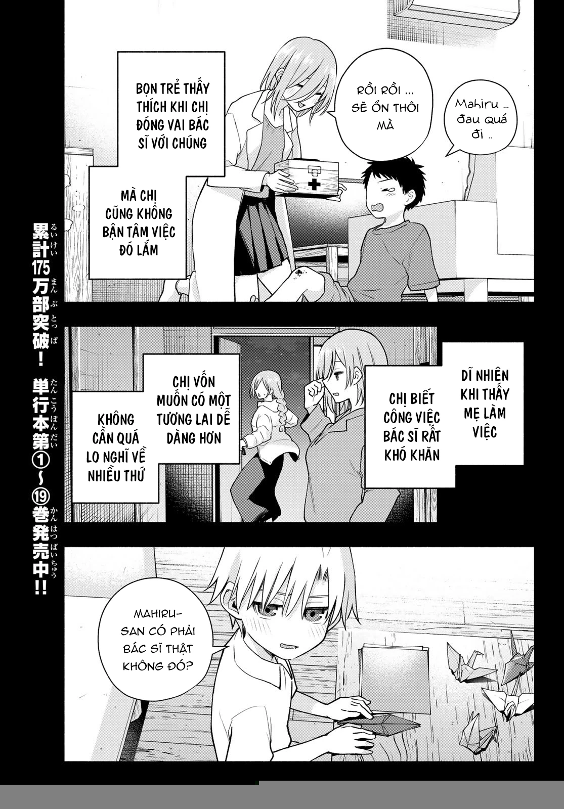 Amagami-San Chi No Enmusubi Chapter 173 - Trang 2