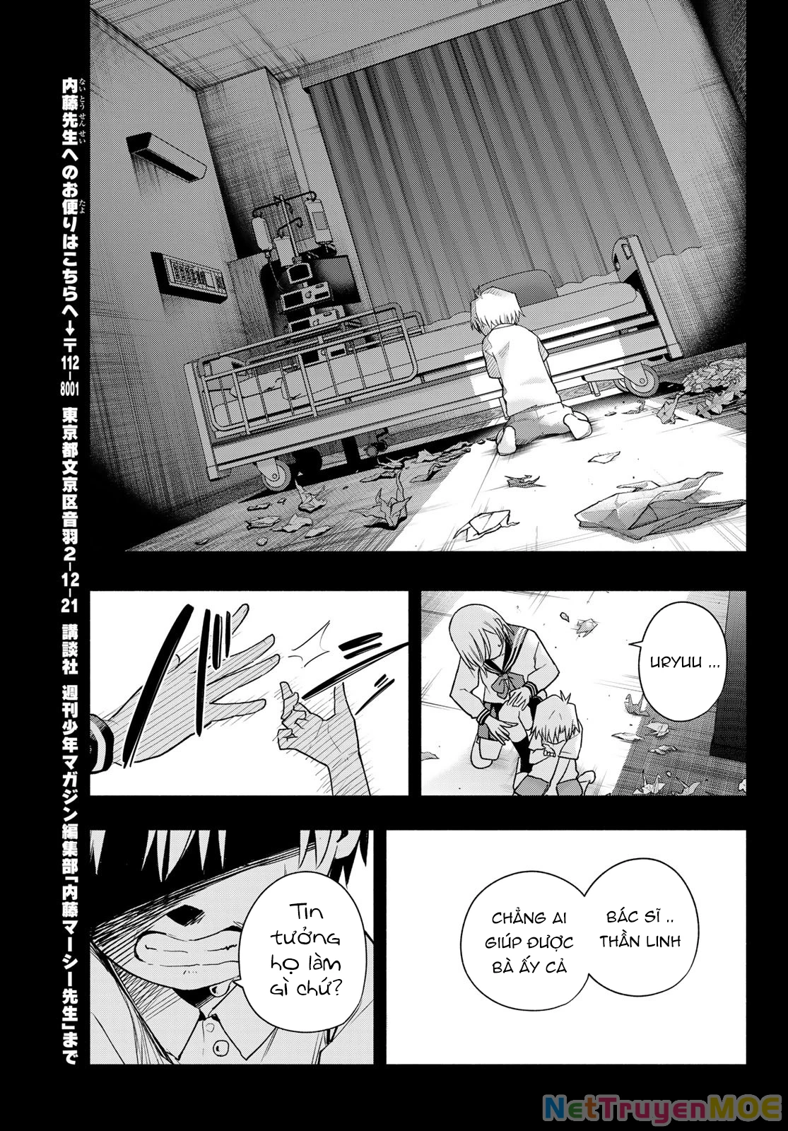 Amagami-San Chi No Enmusubi Chapter 173 - Trang 2