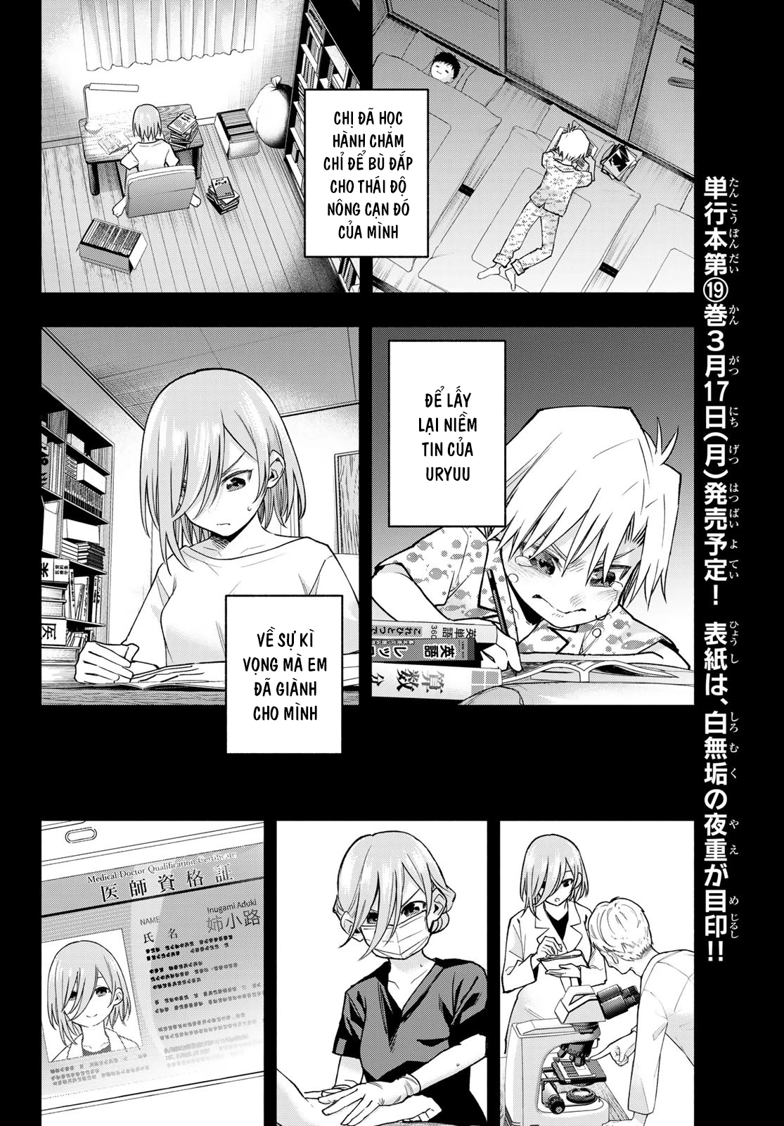 Amagami-San Chi No Enmusubi Chapter 173 - Trang 2