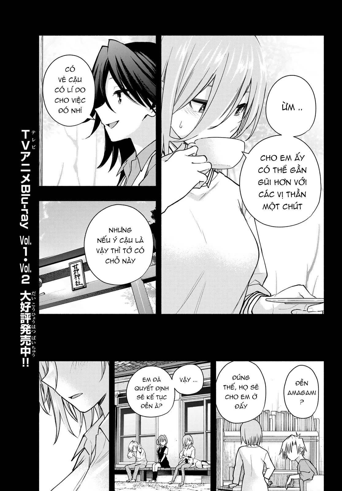 Amagami-San Chi No Enmusubi Chapter 173 - Trang 2