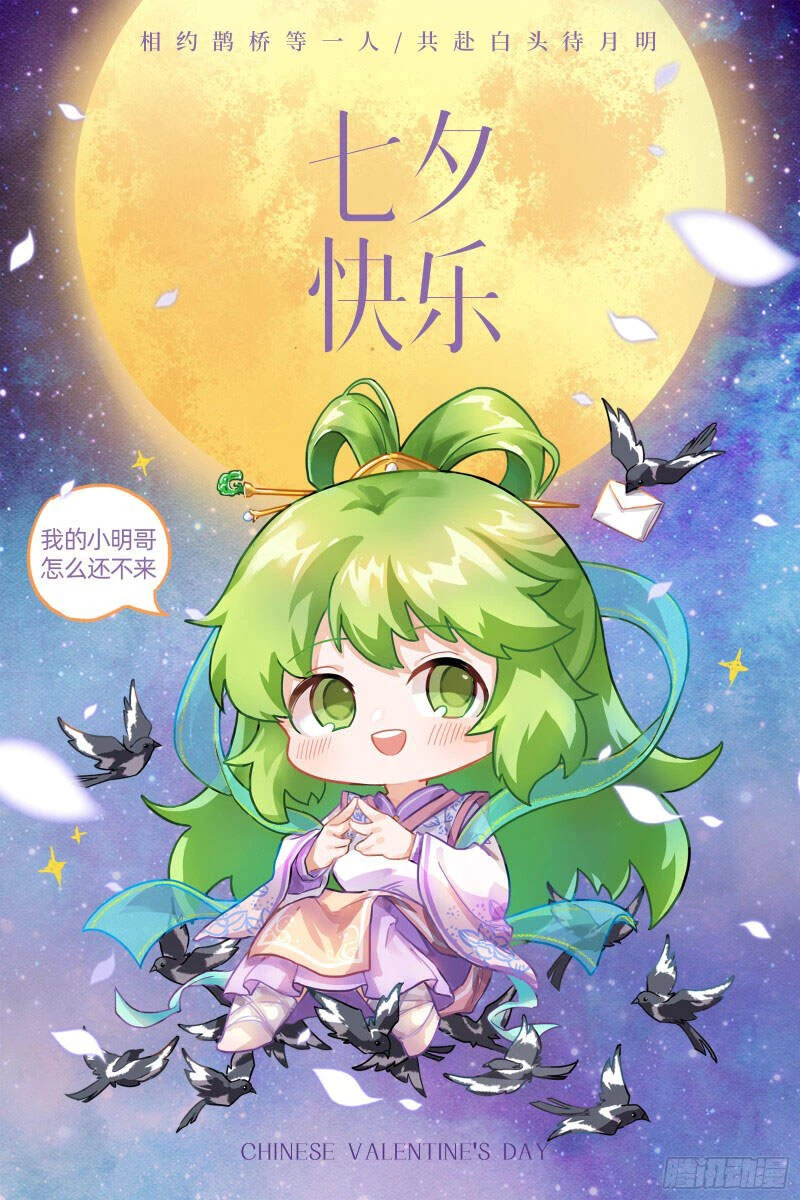 Ngự Linh Thế Giới Chapter 554 - Trang 4