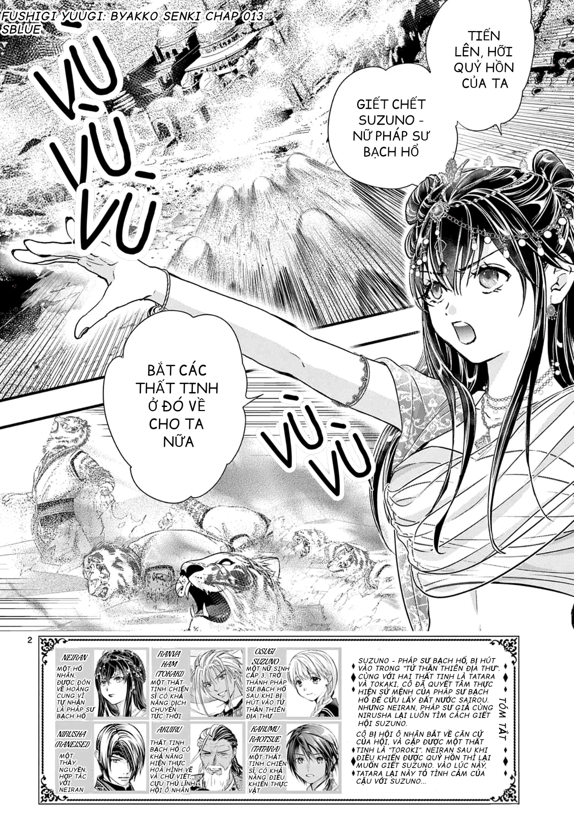 Trò Chơi Kỳ Bí: Truyền Thuyết Bạch Hổ Chapter 13 - Trang 3