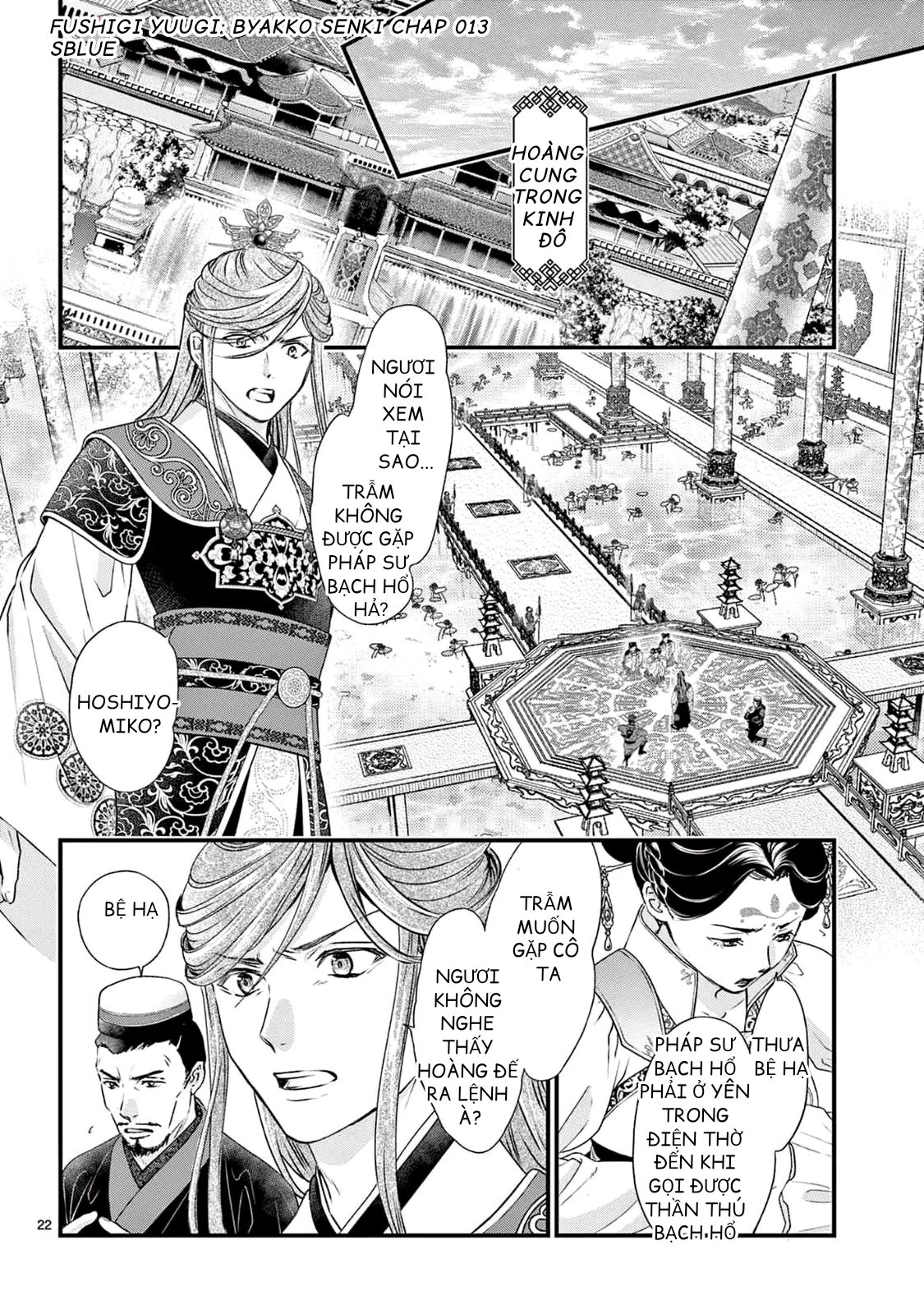 Trò Chơi Kỳ Bí: Truyền Thuyết Bạch Hổ Chapter 13 - Trang 3