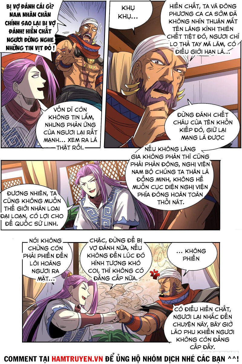 Ngự Linh Thế Giới Chapter 573 - Trang 4