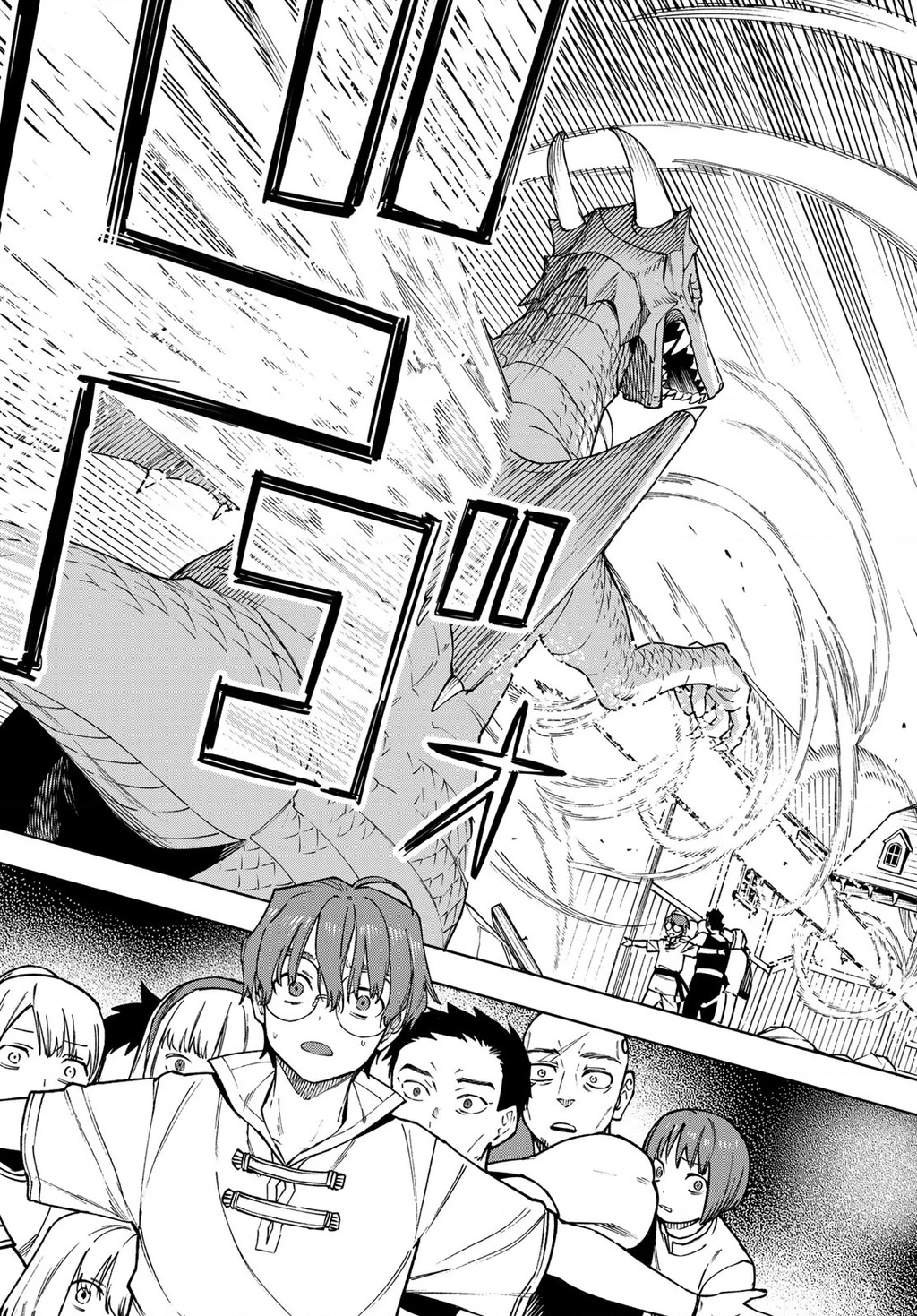 Shuuen no Majo to Sekai no Tabi Chapter 1.2 - Trang 2