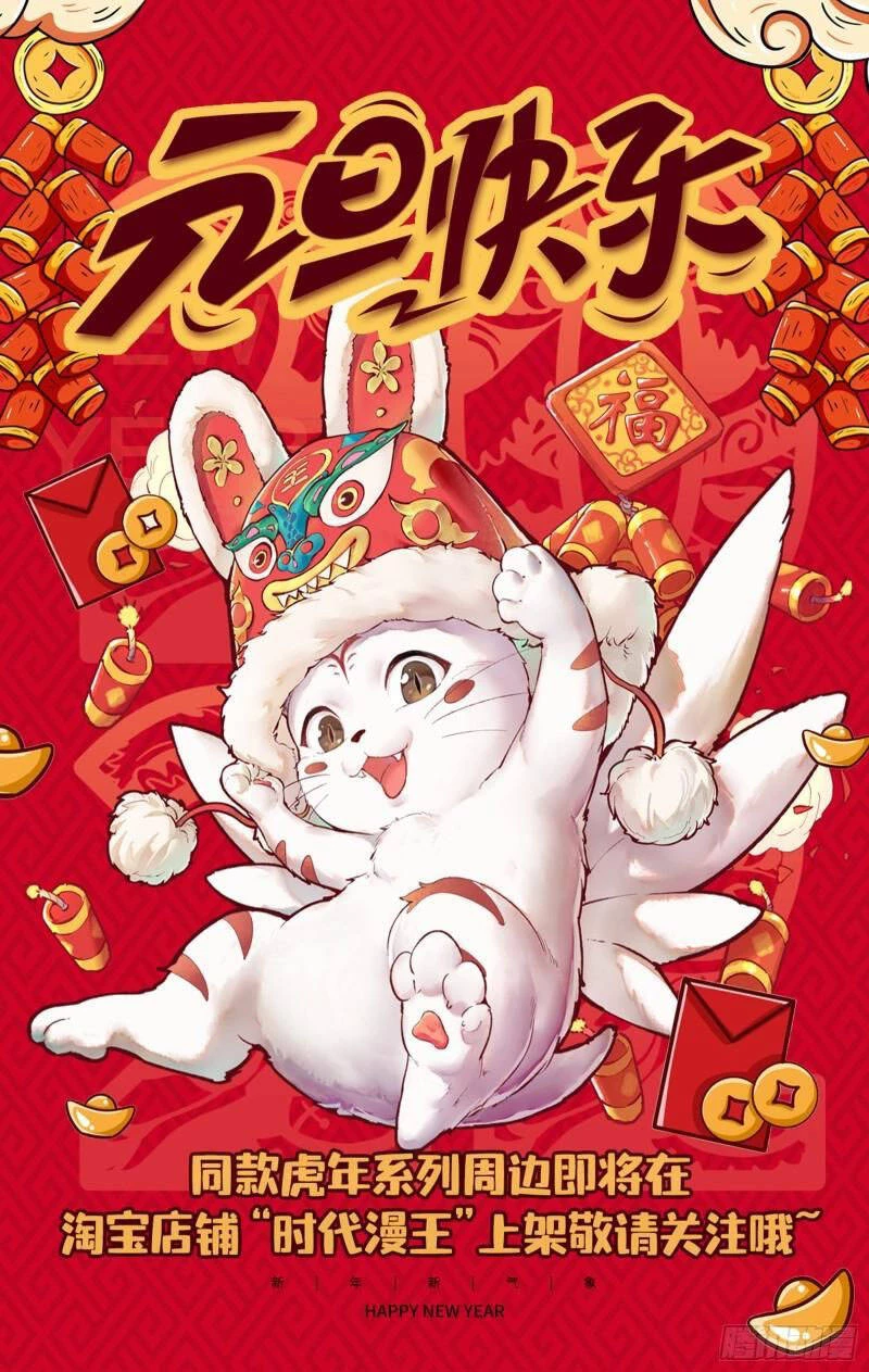 Ngự Linh Thế Giới Chapter 593 - Next Chapter 594