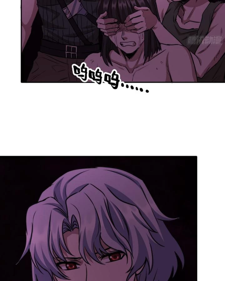 Tôi Chuyển Vàng Tại Mạt Thế Chapter 687 - Trang 2