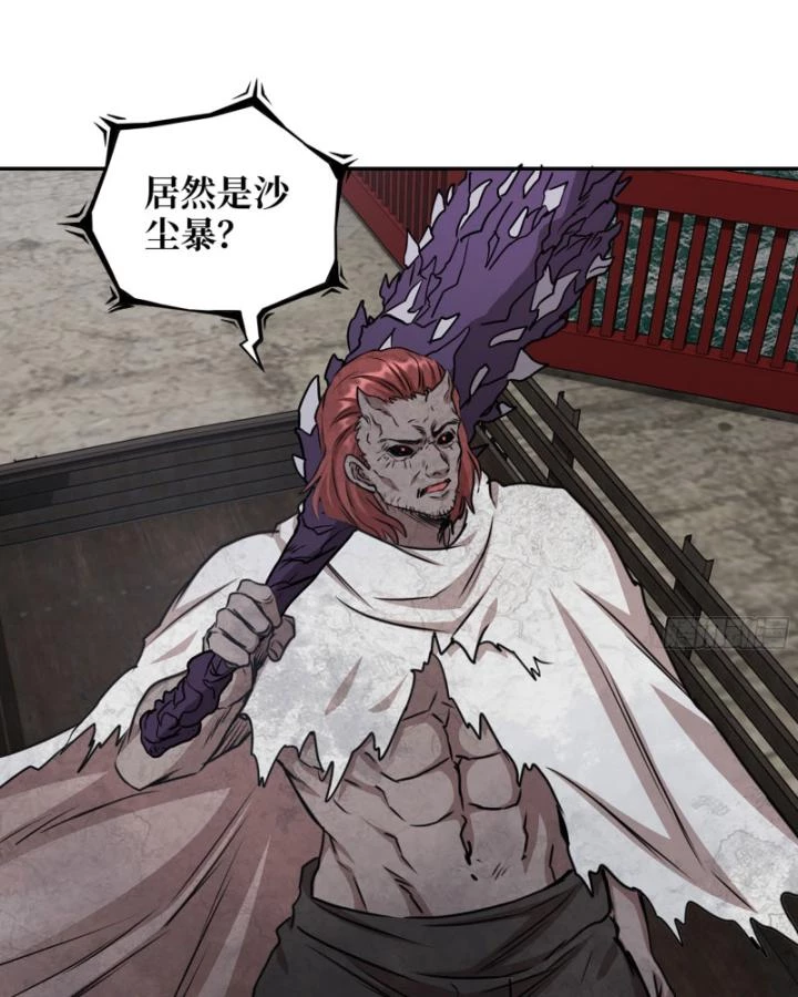 Tôi Chuyển Vàng Tại Mạt Thế Chapter 689 - Trang 3