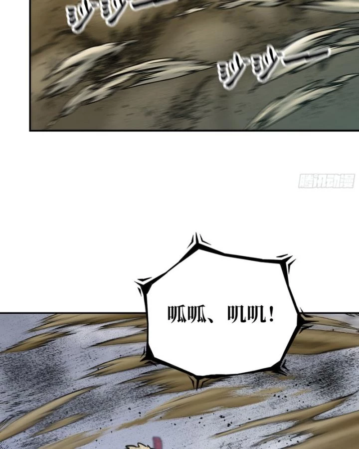 Tôi Chuyển Vàng Tại Mạt Thế Chapter 689 - Trang 3
