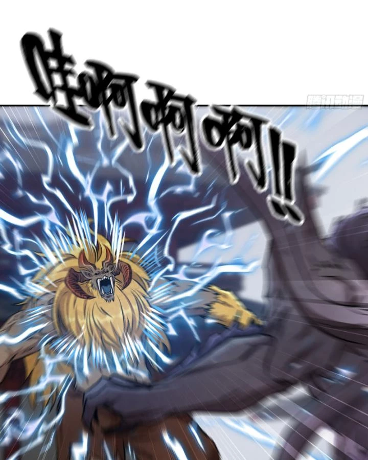 Tôi Chuyển Vàng Tại Mạt Thế Chapter 690 - Trang 2